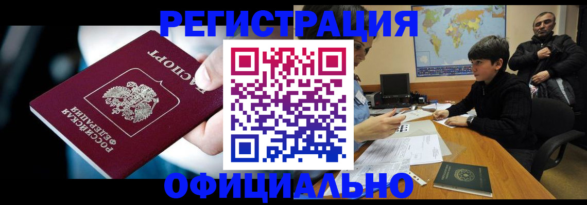 временная регистрация адрес в Нижнем Тагиле