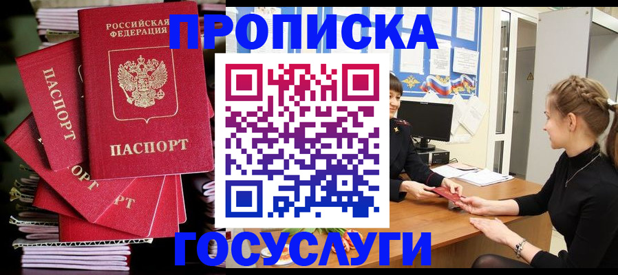прописка для кредита в Нижнем Тагиле