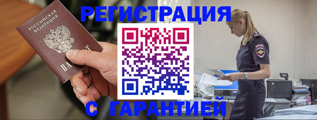 регистрация для школы в Нижнем Тагиле