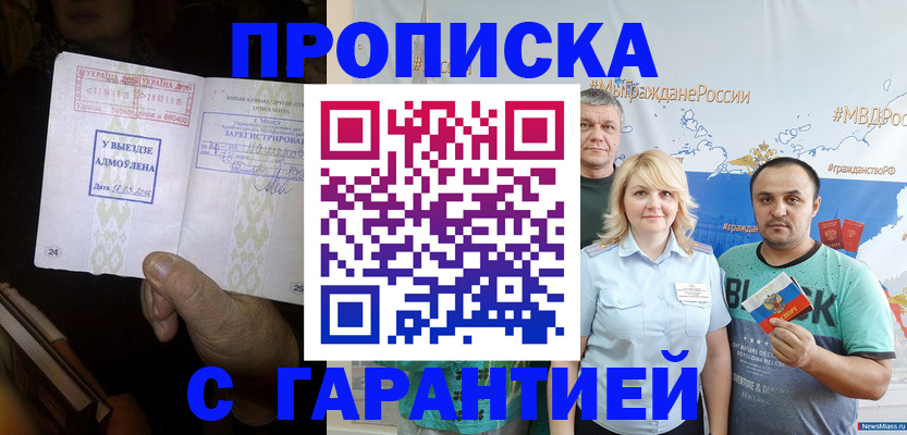 временная регистрация собственник в Нижнем Тагиле